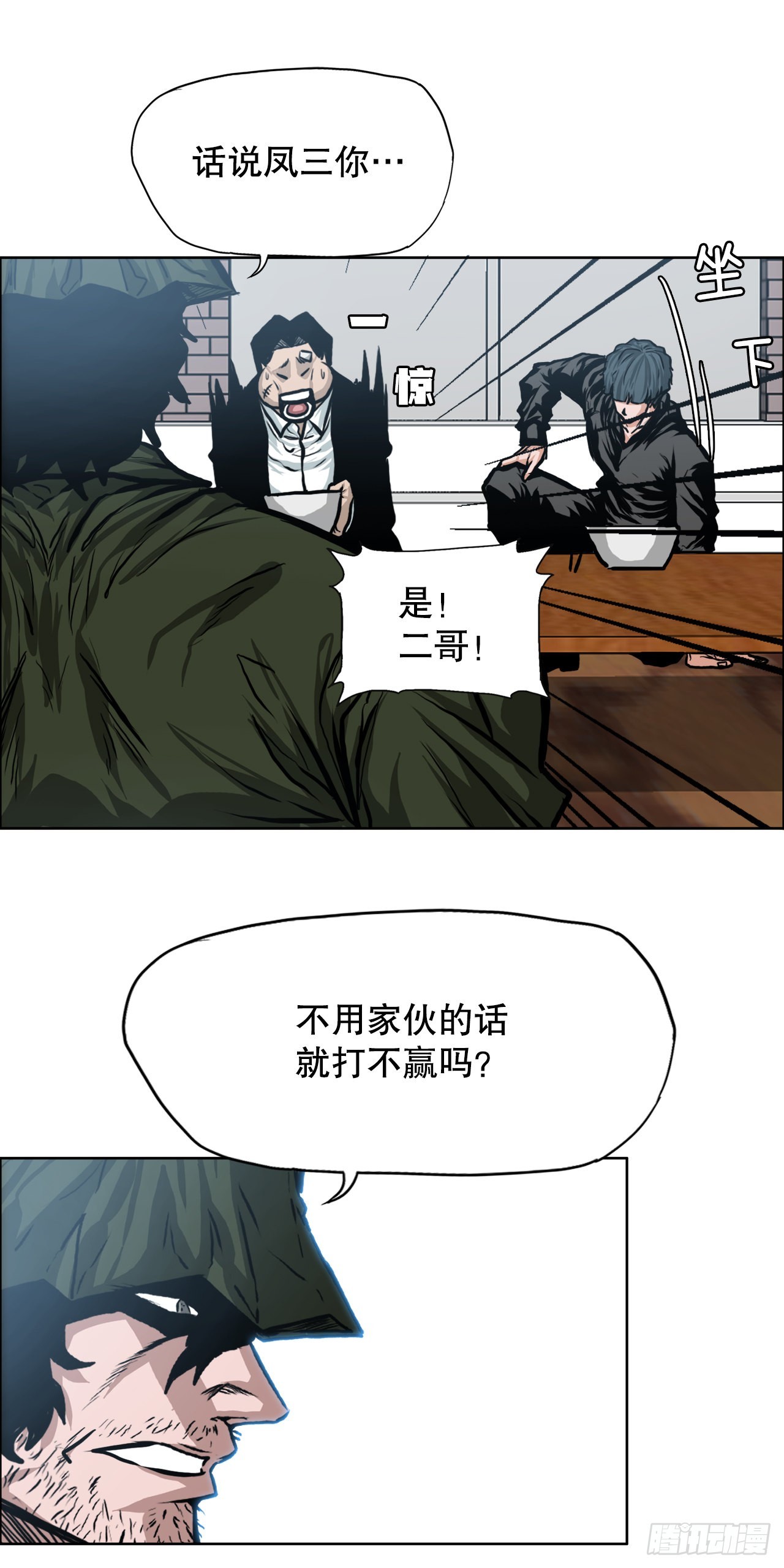 117.审判25