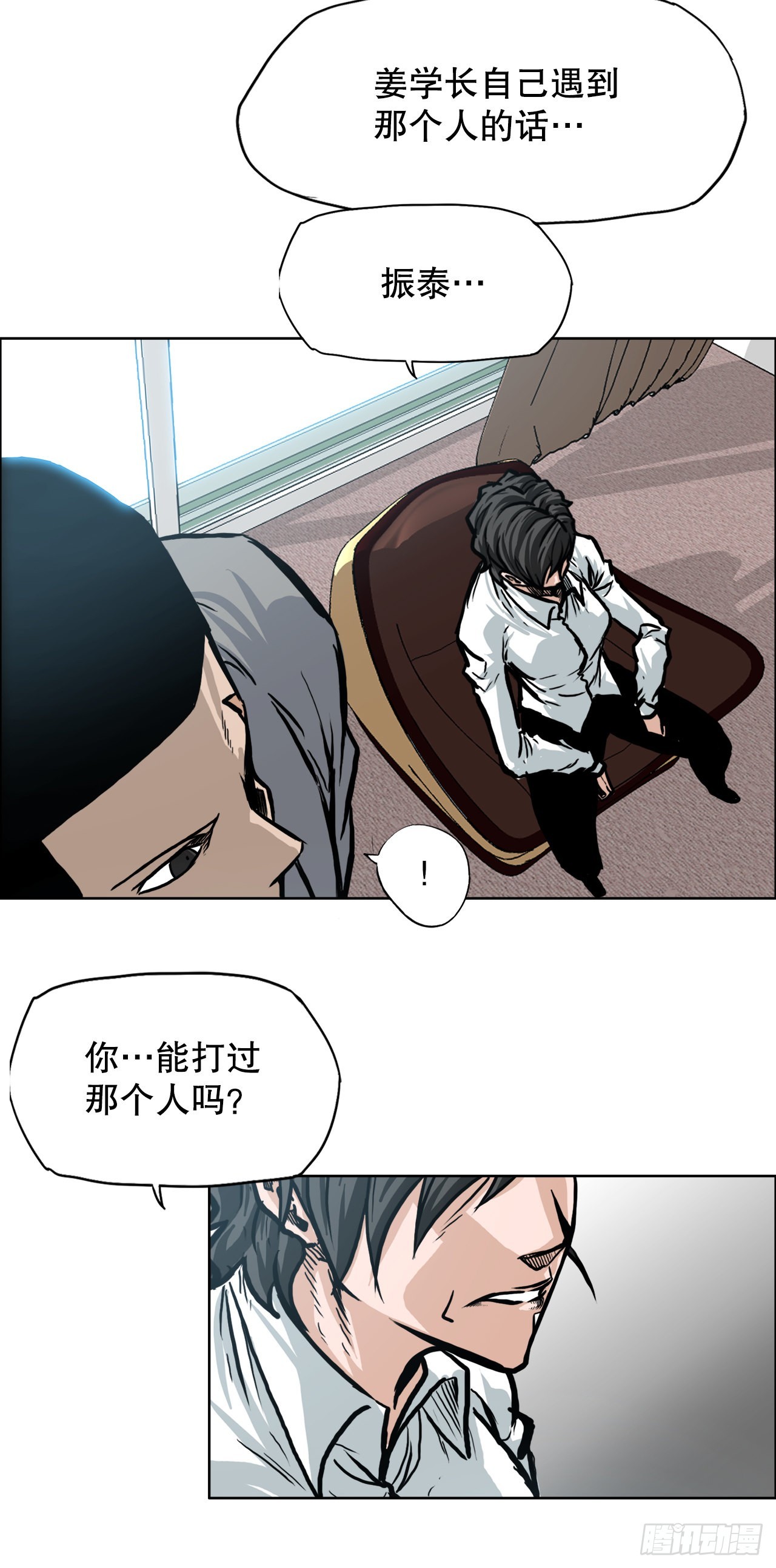 100.彩艳vs卡蒂巴6