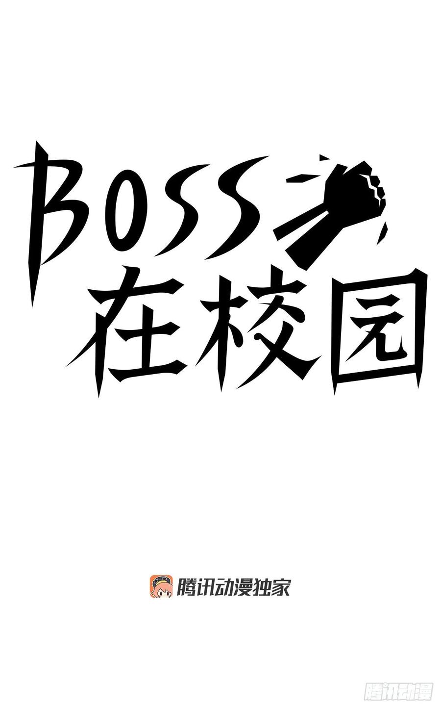 79.振泰vs星辰(2)26