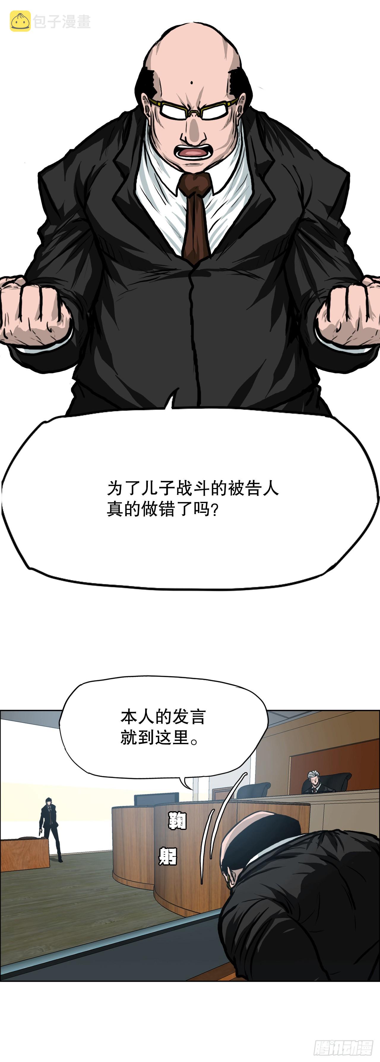 110.彩艳vs王龙212