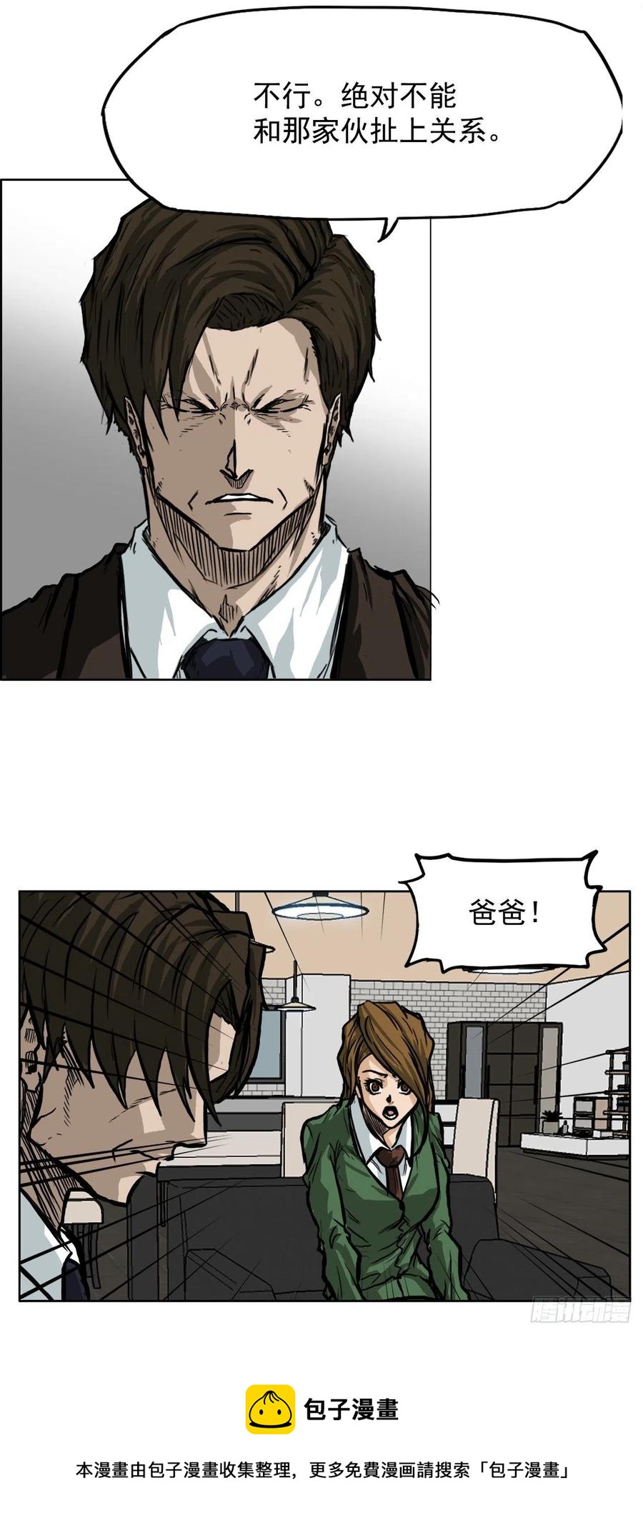 60.不良学生振泰28