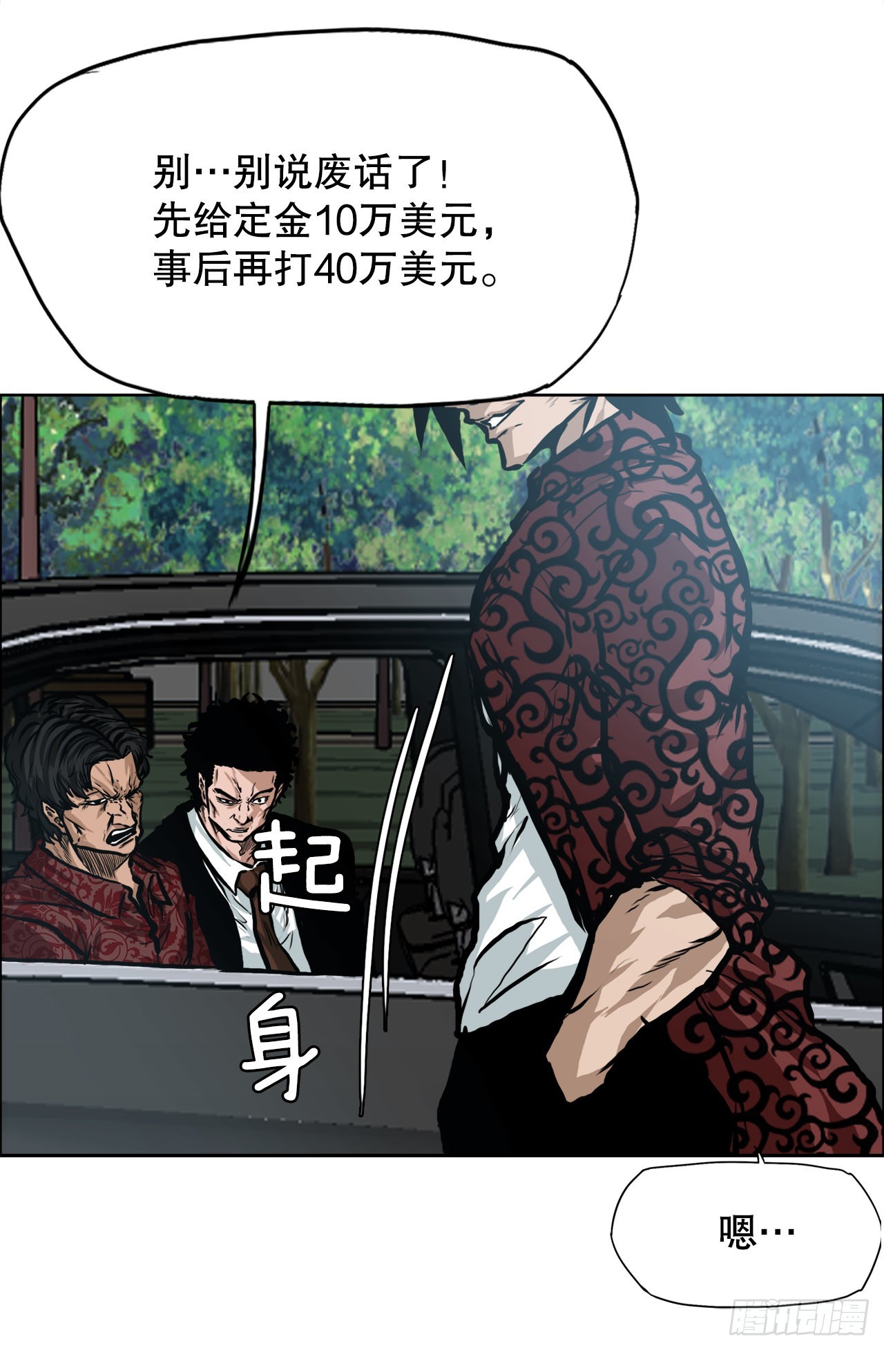 116.事后17