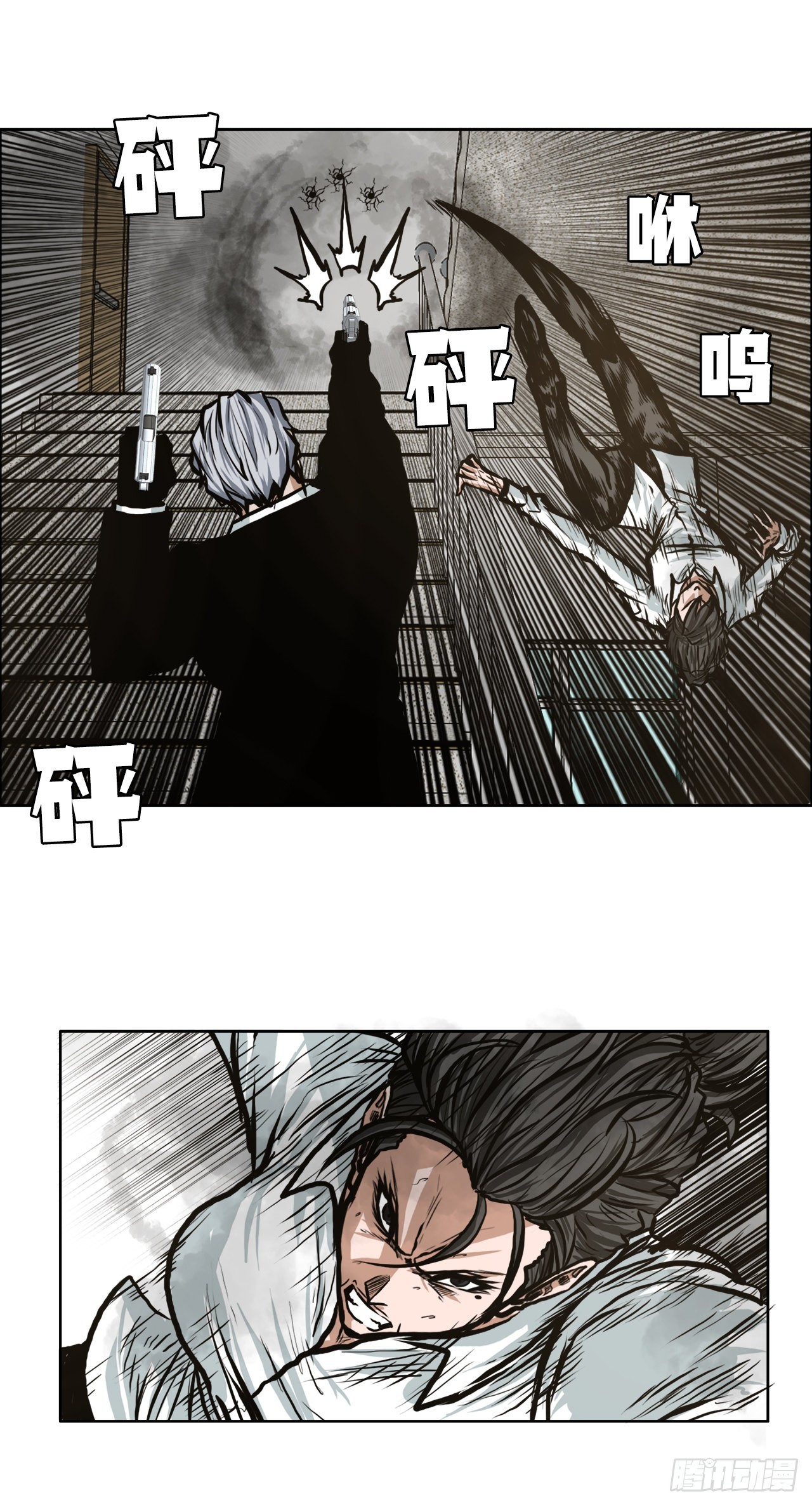 123.逃离火灾46