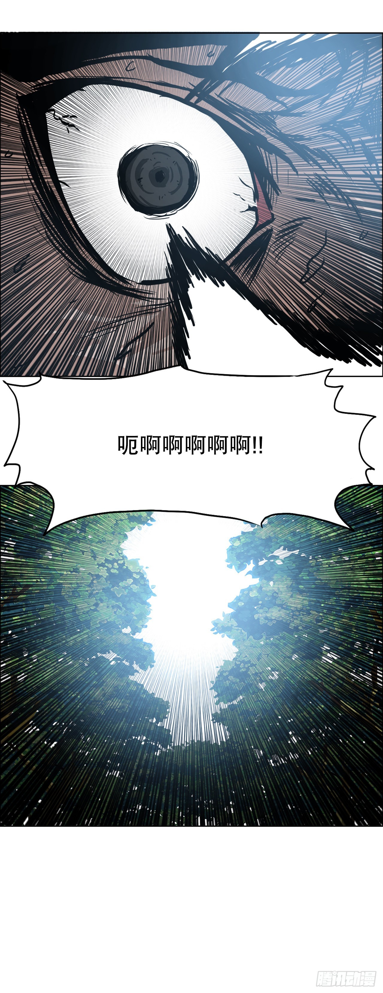 103.王龙的突袭232