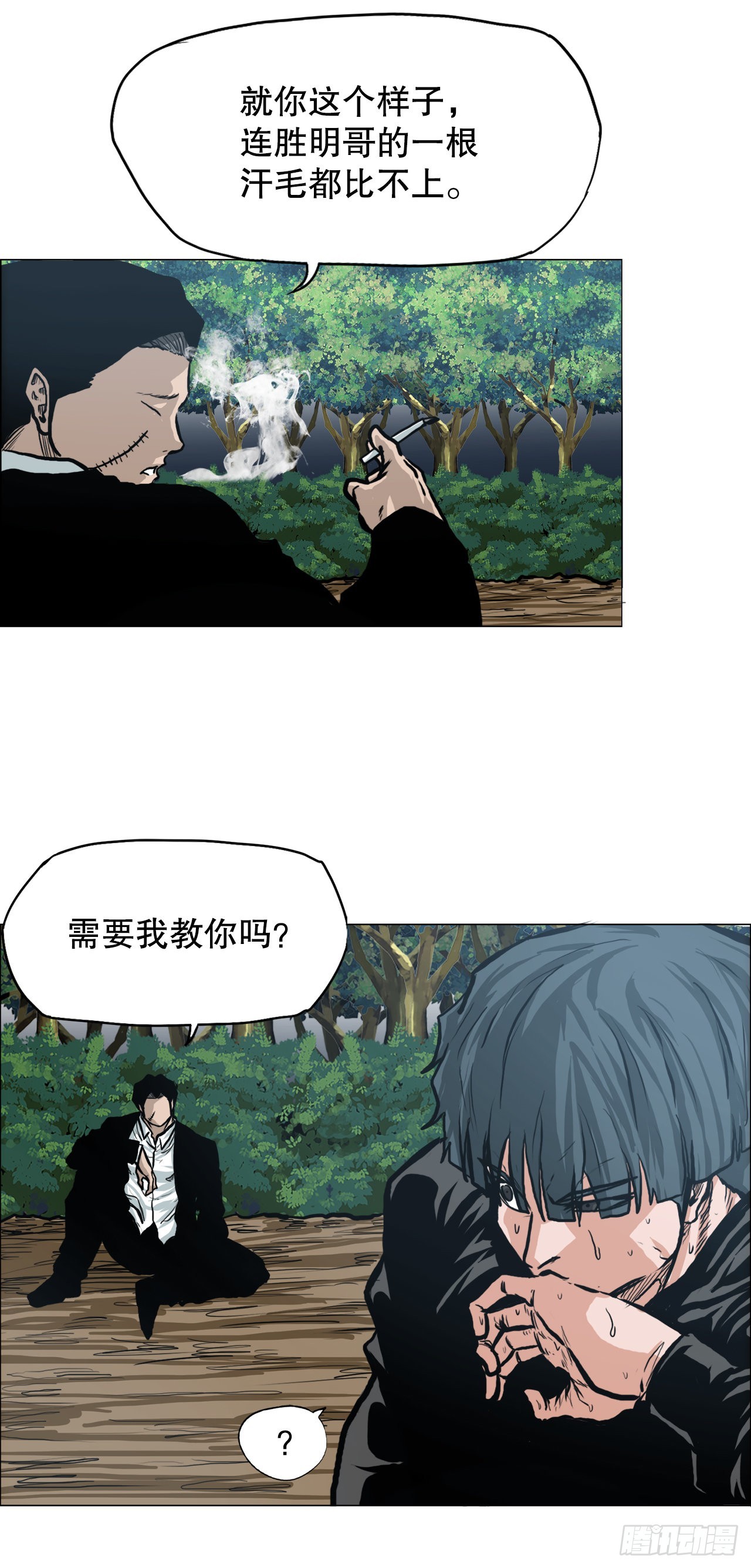 116.事后27