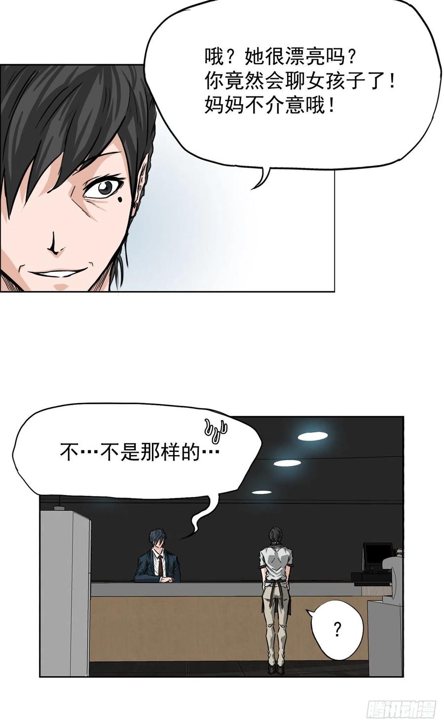 36.济州银刀鱼33