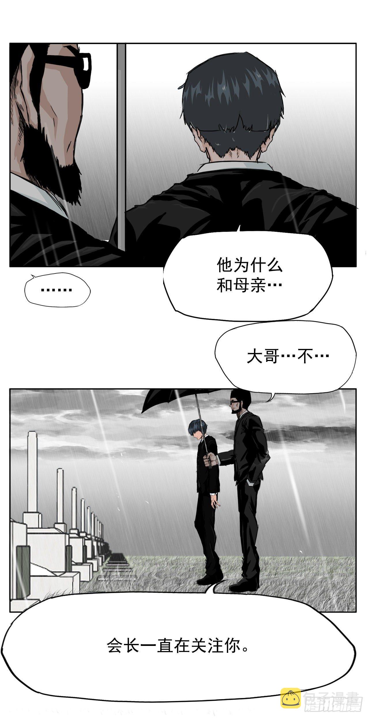 8.张贤旭的过去7