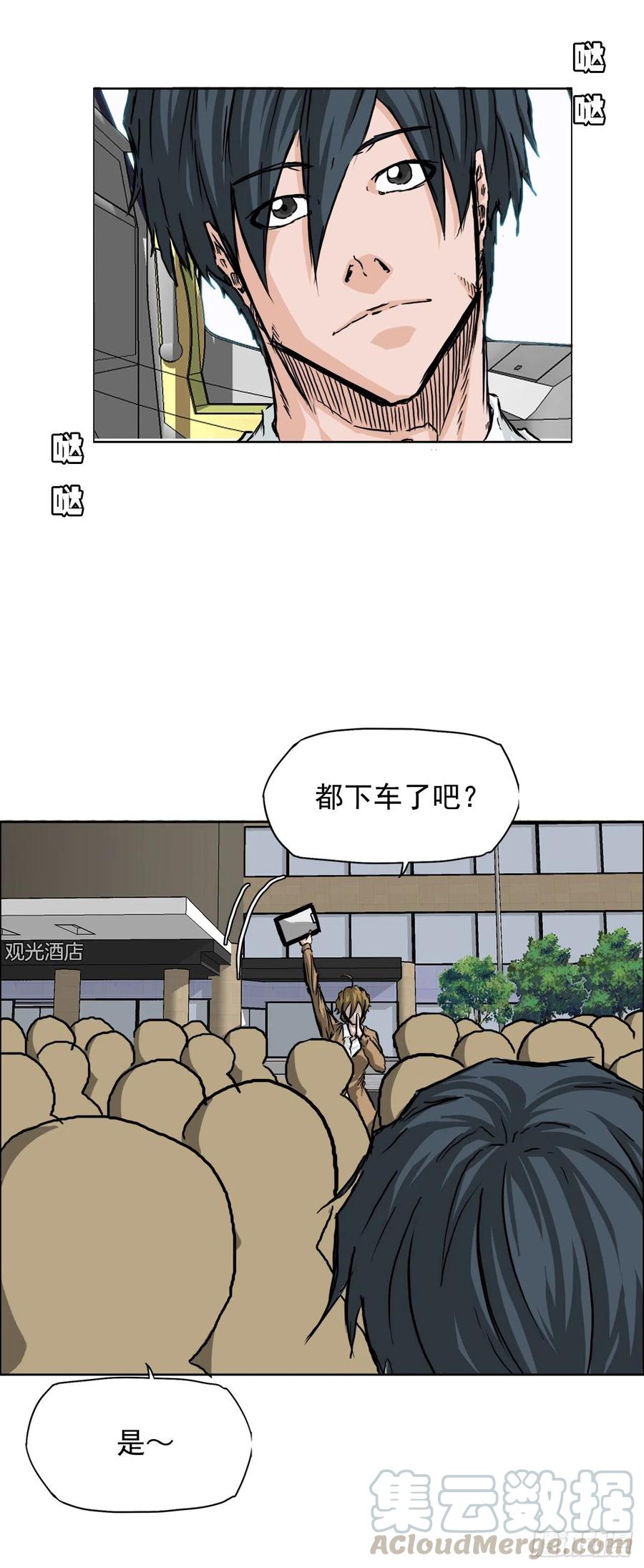 33.济州修学旅行（1）27