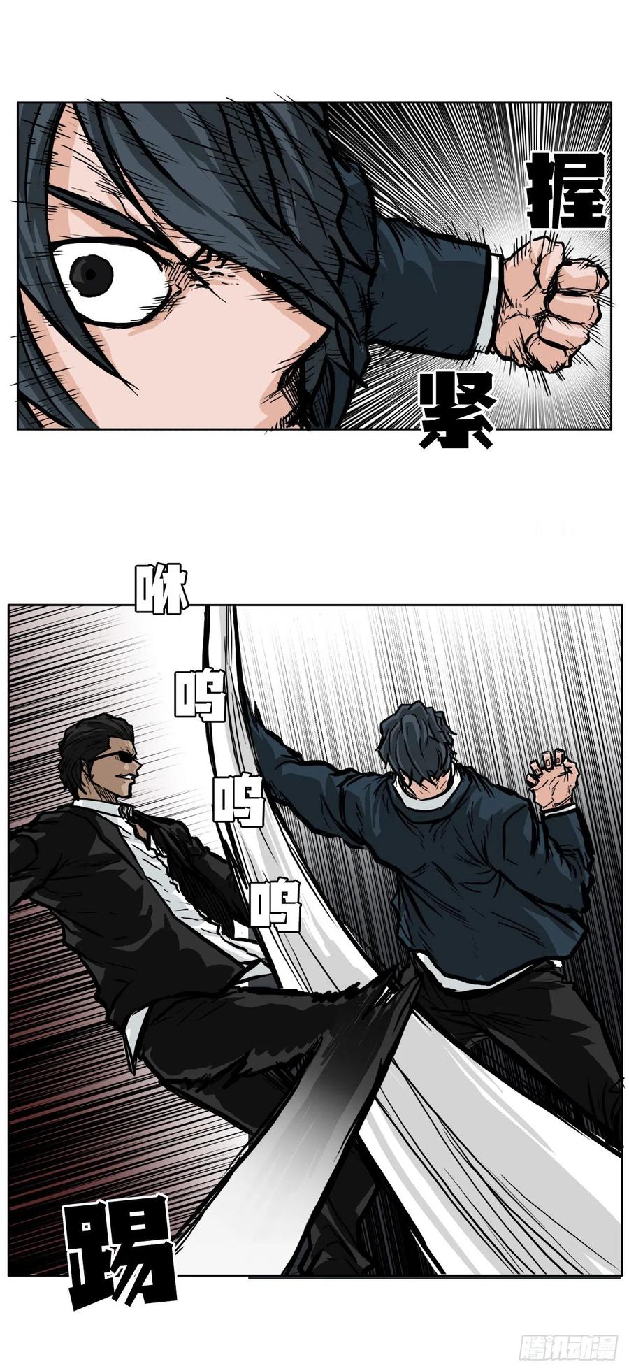 53.参见会长17