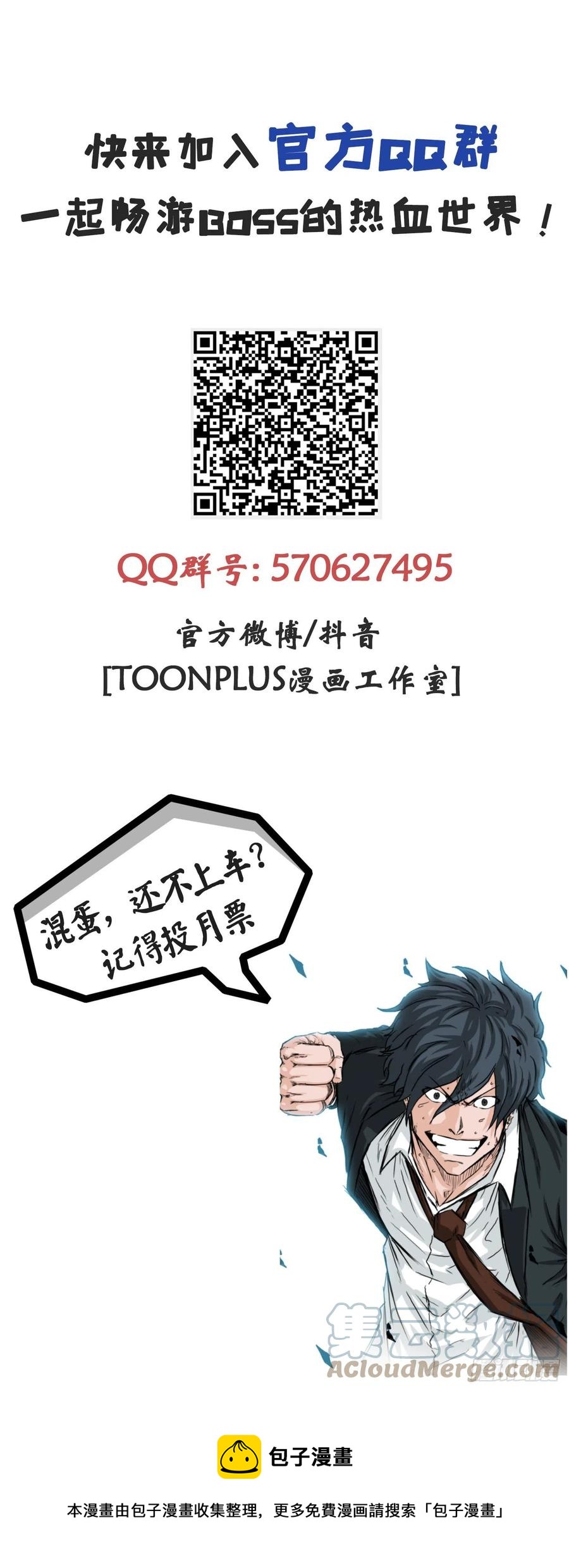 81.妈妈参战48