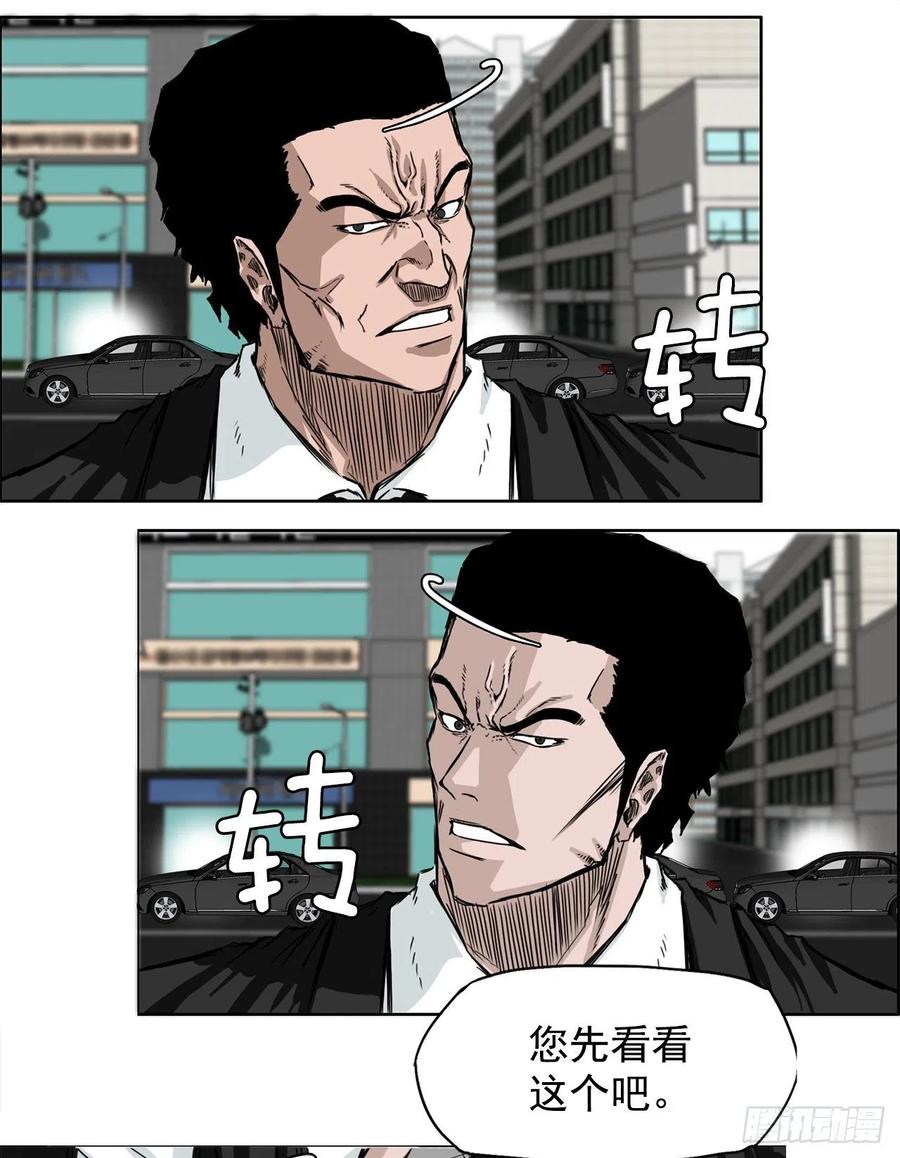 27.被绑架的母亲7