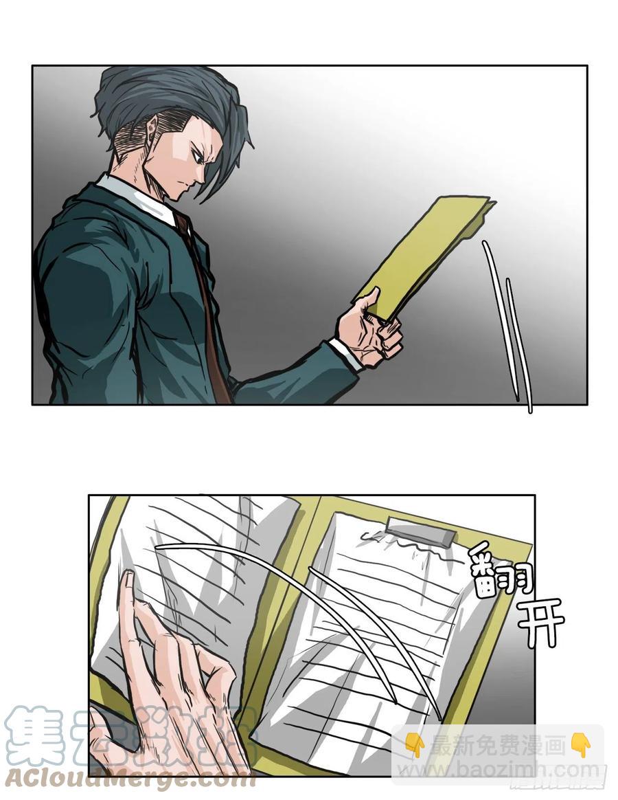 84.武脉vs忍术3