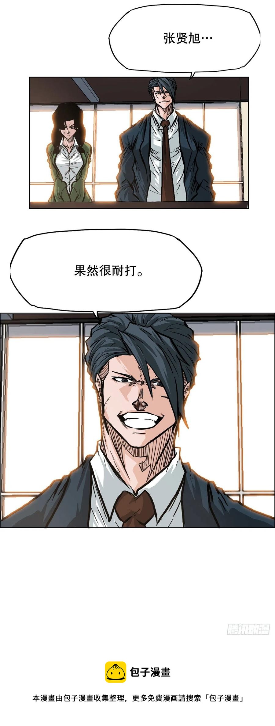 73.振泰vs贤旭232
