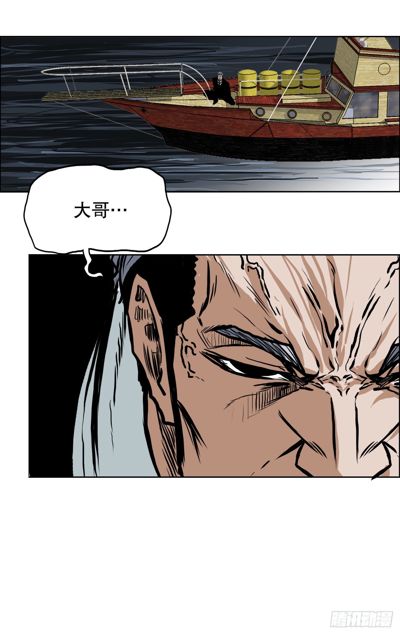 119.过去29