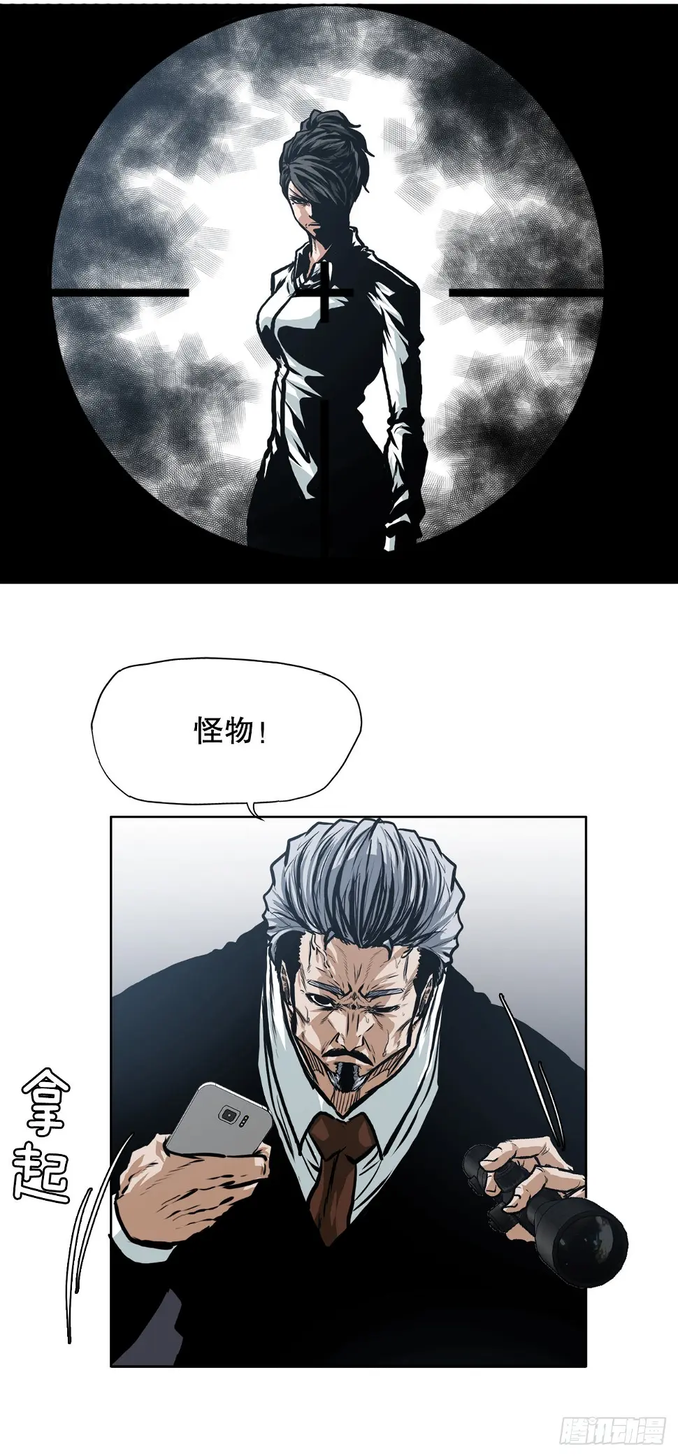 122.声东击西15