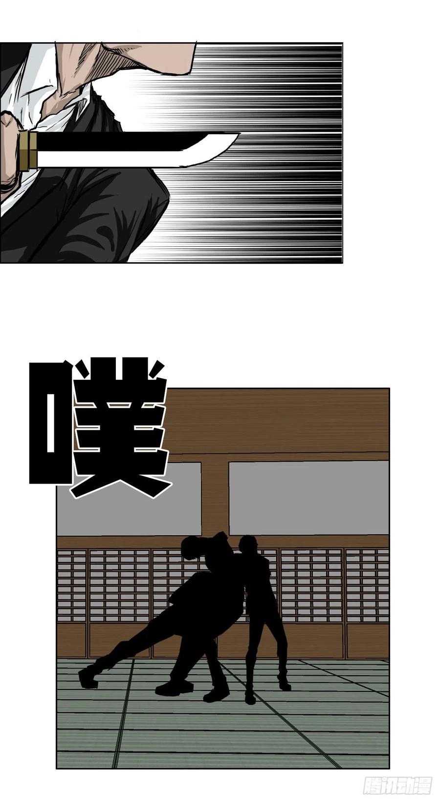 39.母子各自战斗39