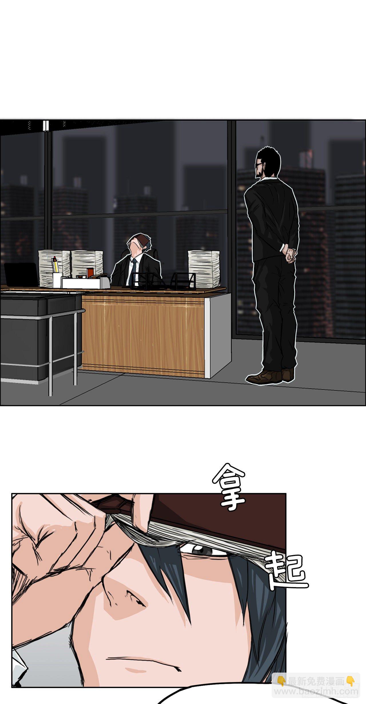 10.被认可为BOSS10