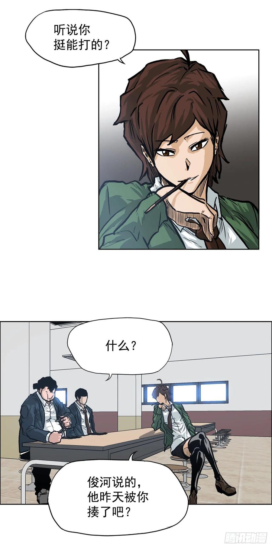 66.李亚兰的挑战37