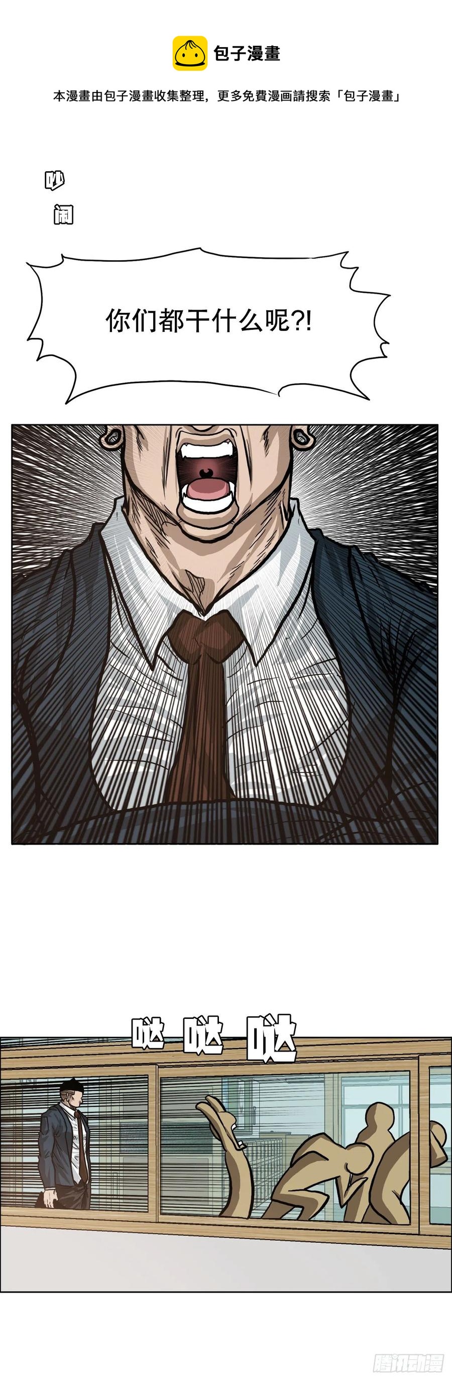 72.振泰vs贤旭40