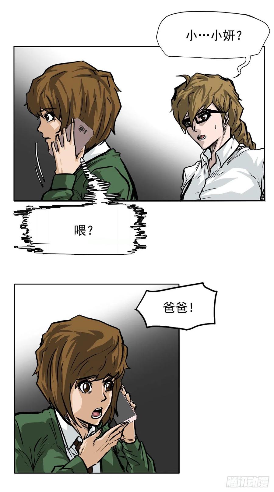 55.世贤vs佳山17