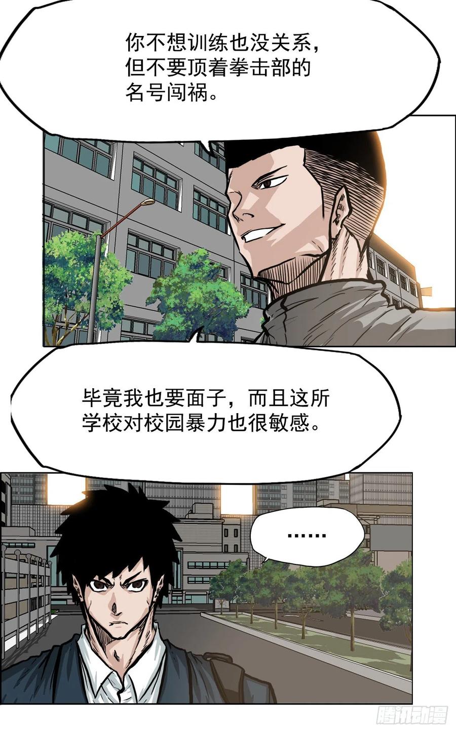 63.一触即发37