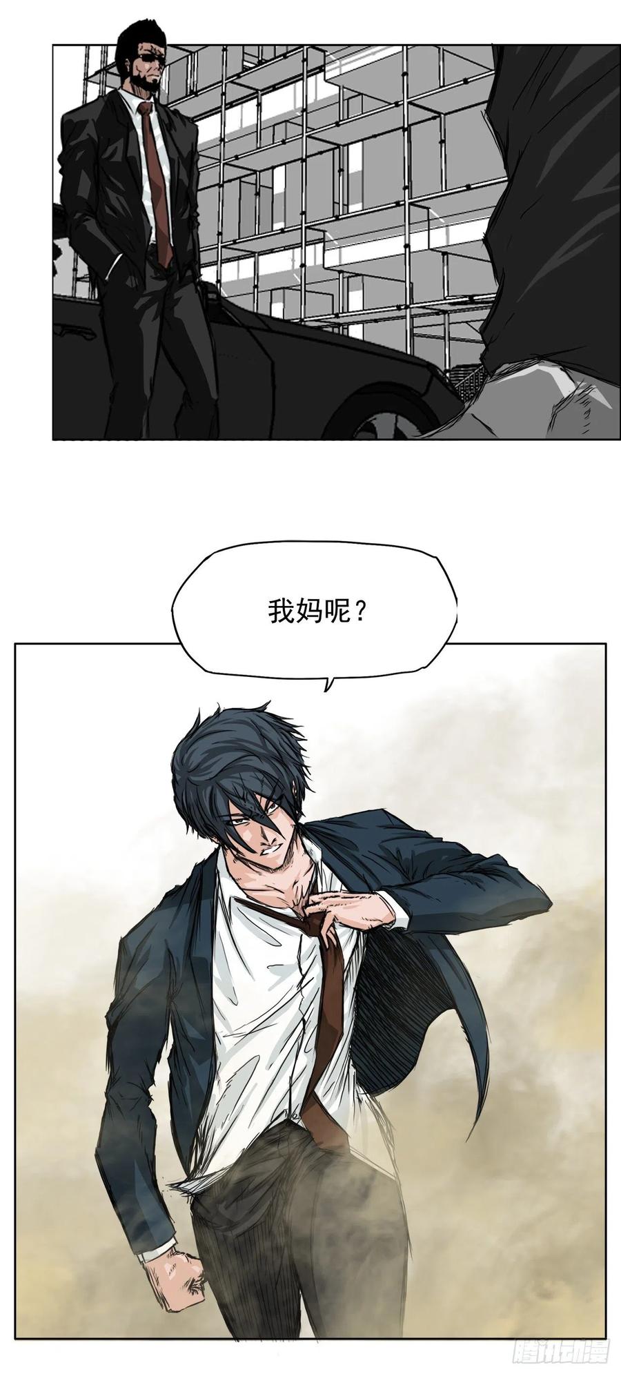 28.母亲的秘密5
