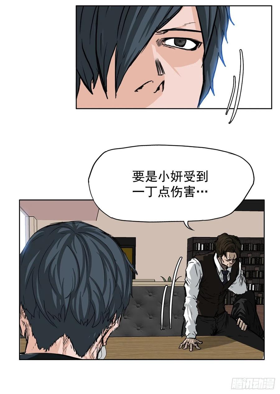 45.小妍父亲干涉22