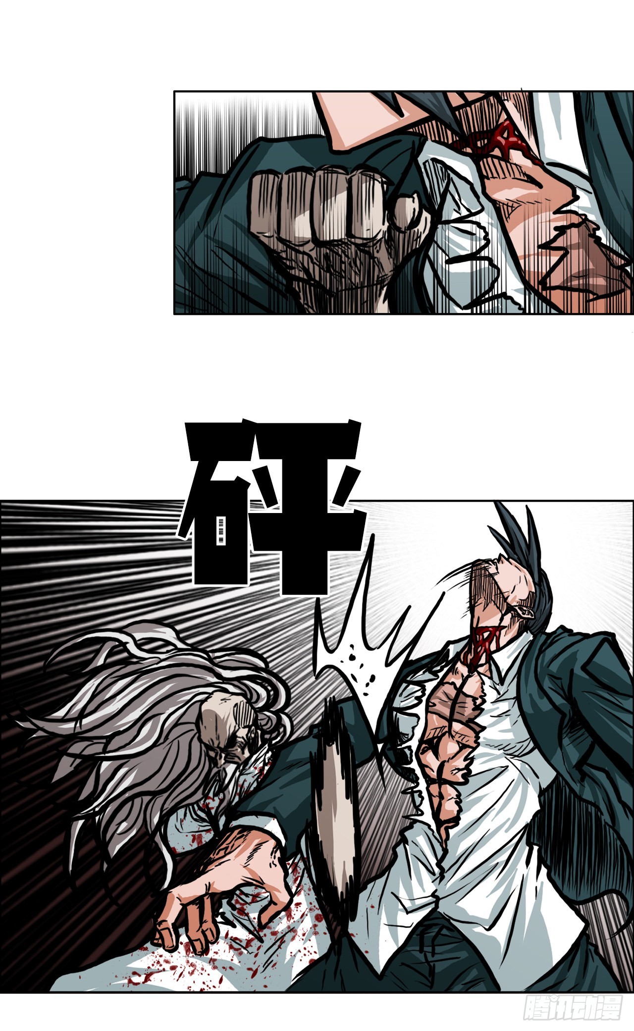106.休战16