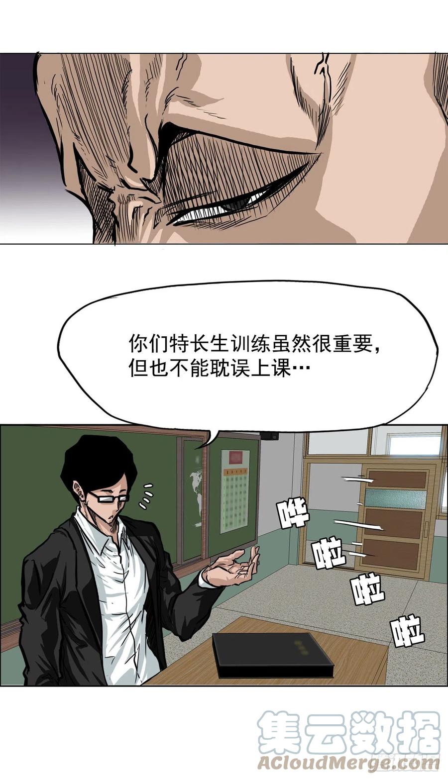 57.权振泰下山33