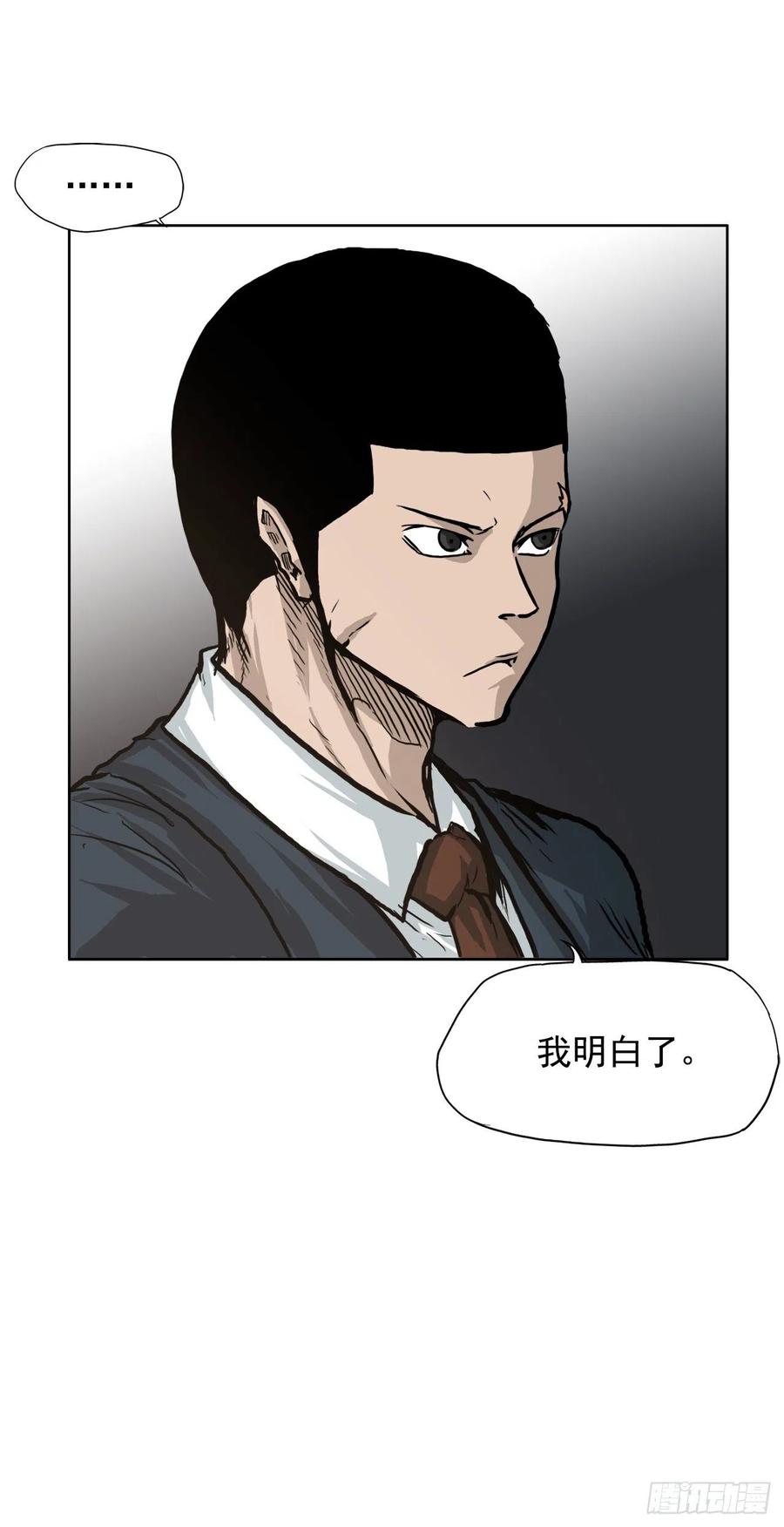 68.邀请函发送37
