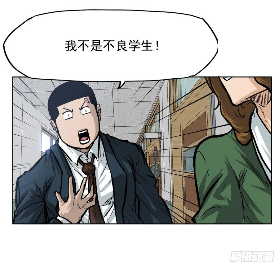 62.风纪委员会25