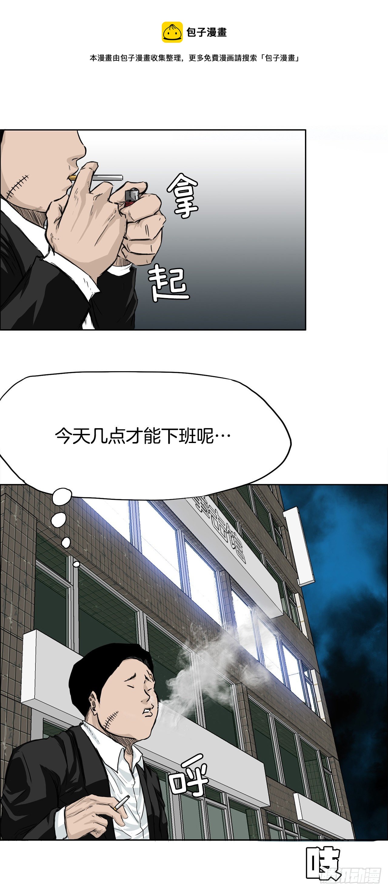 17.拳击馆分胜负0
