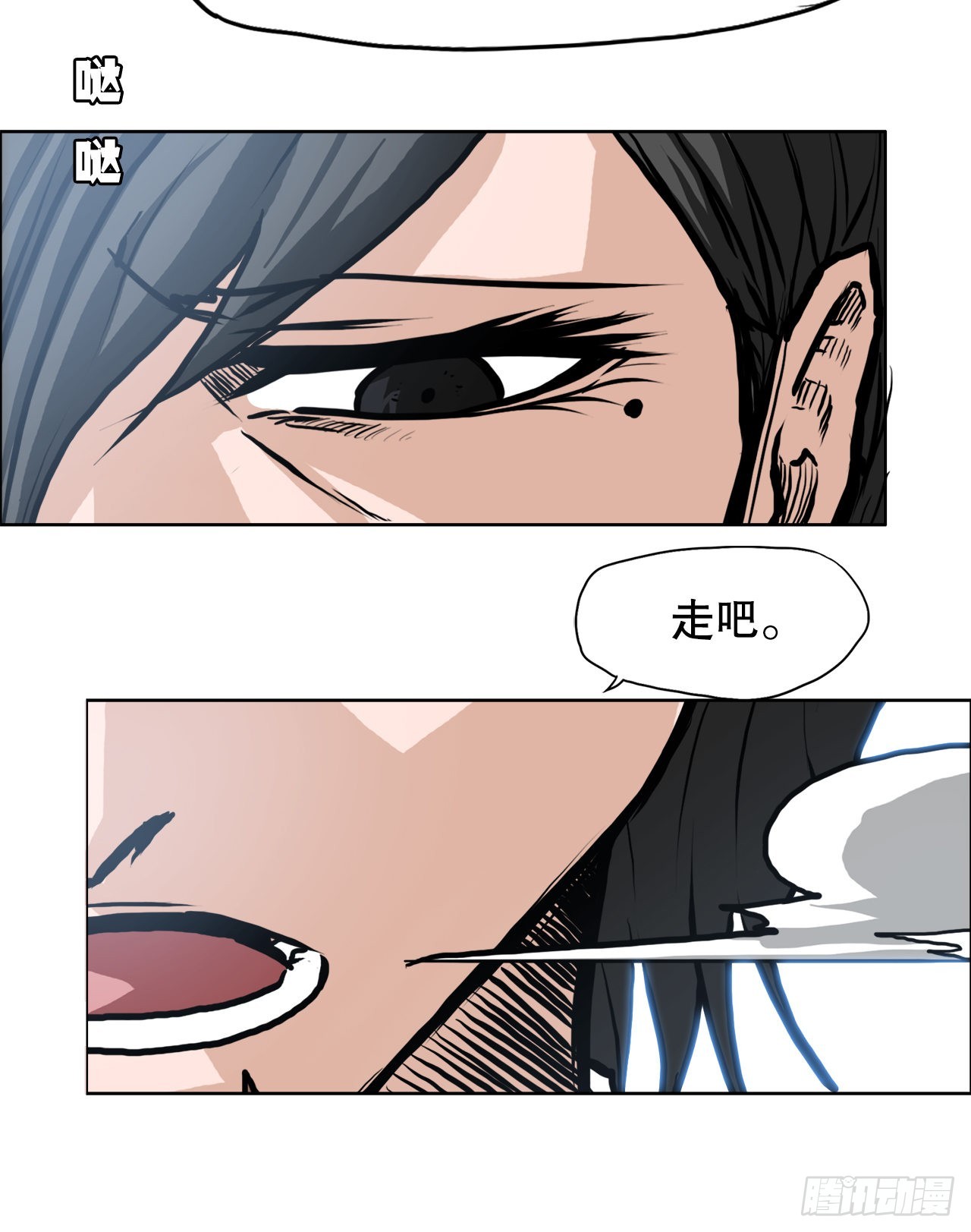 111.世贤vs振泰vs王龙11