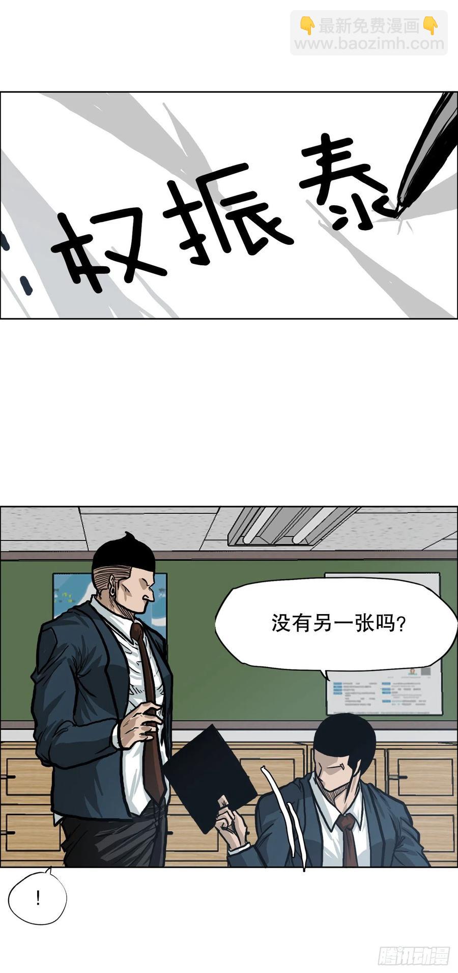 72.振泰vs贤旭46