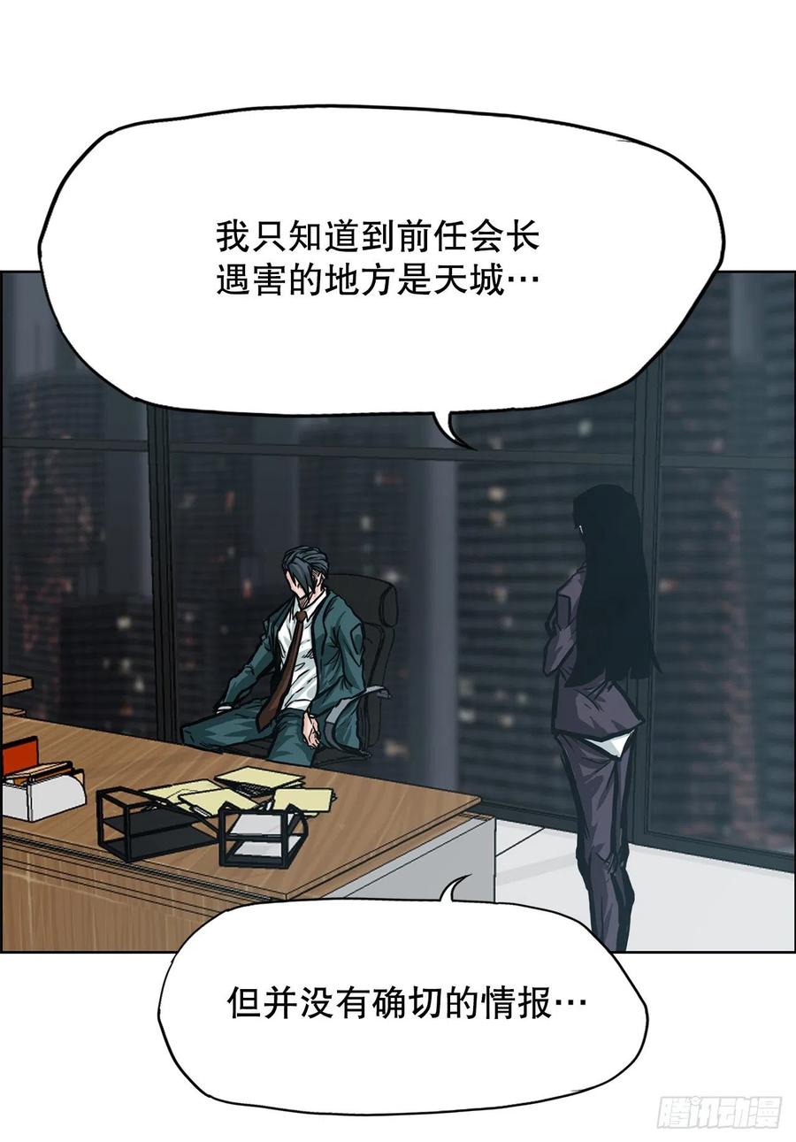 77.选手集合38