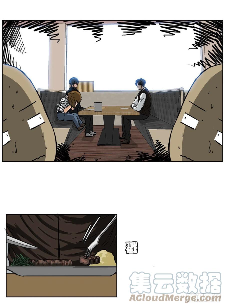 44.大哥vs万刀帮42