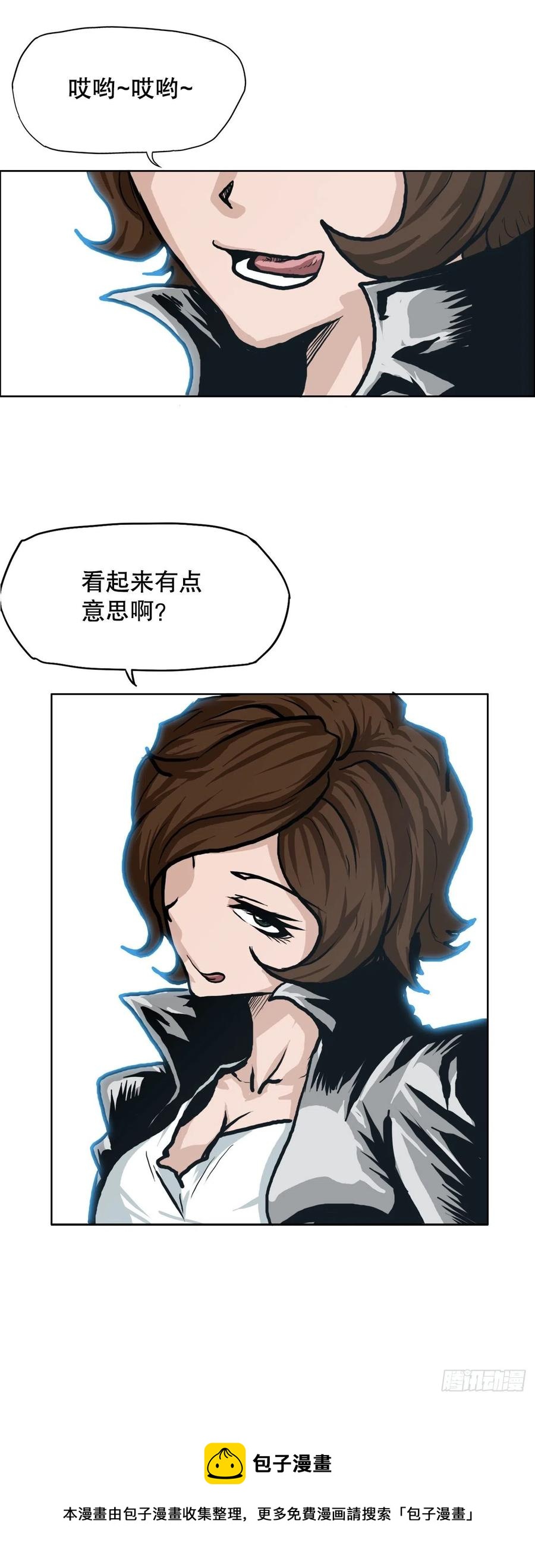 78.振泰vs星辰40