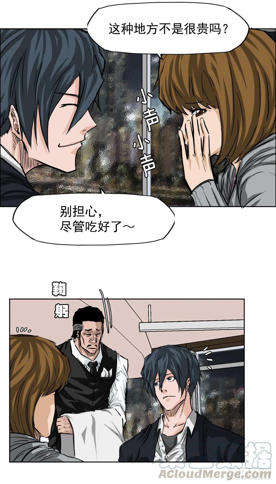 32.和小妍约会39