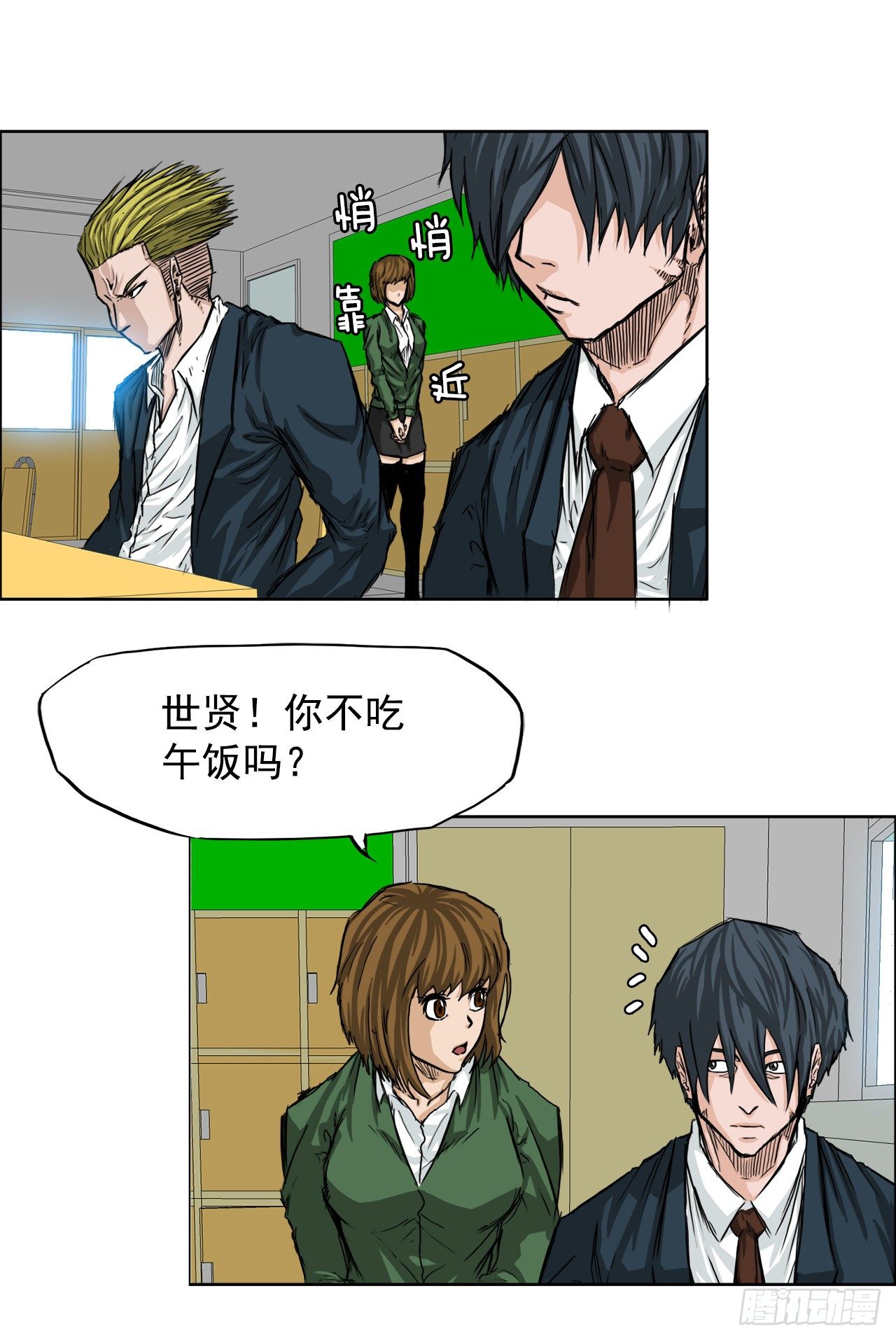 16.在教室分胜负21