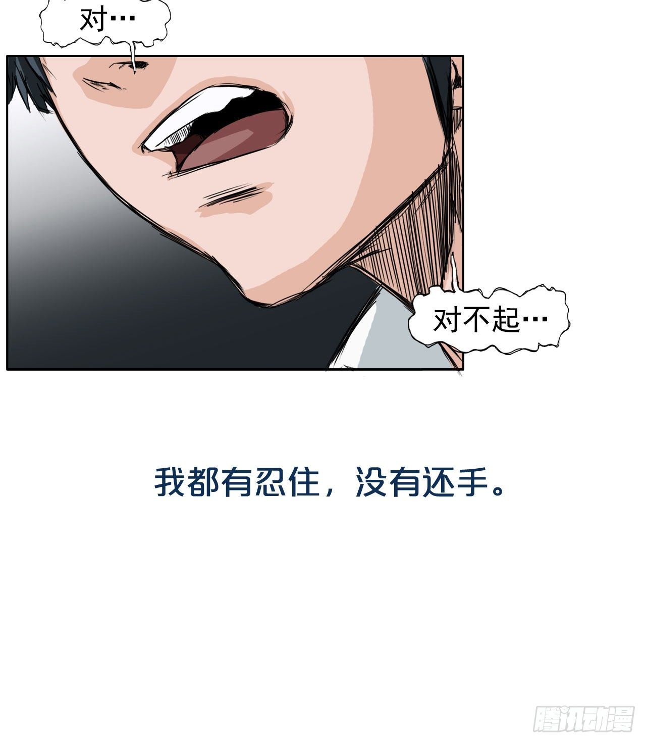 序章5