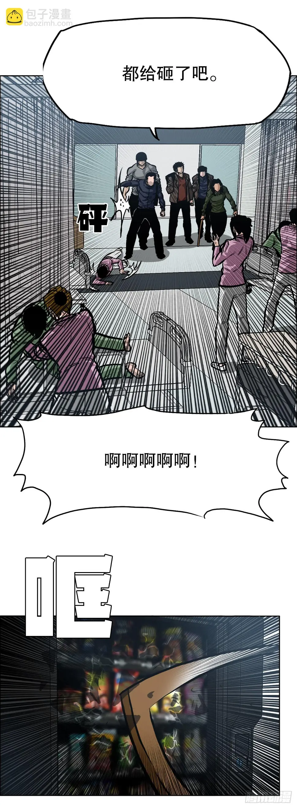 122.声东击西33