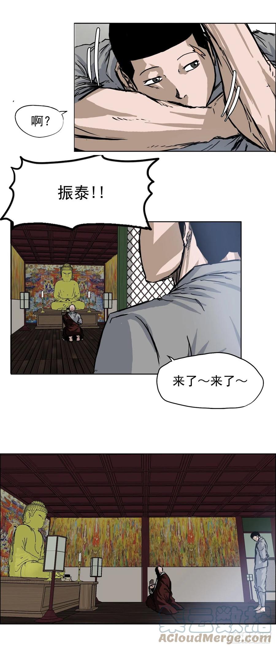 57.权振泰下山6