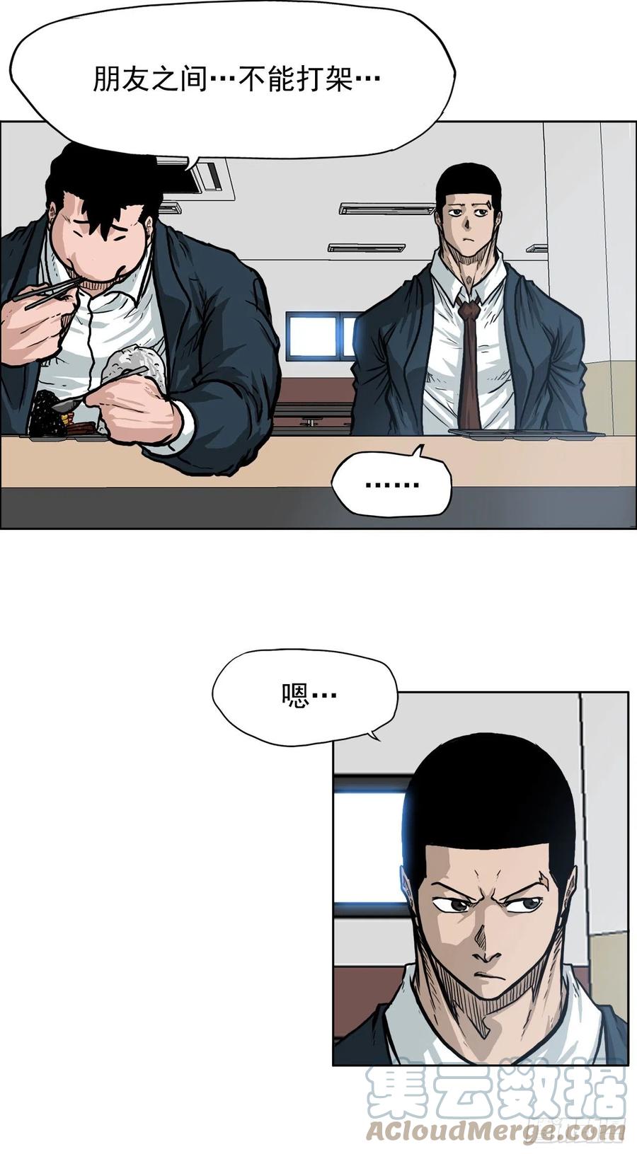 66.李亚兰的挑战42