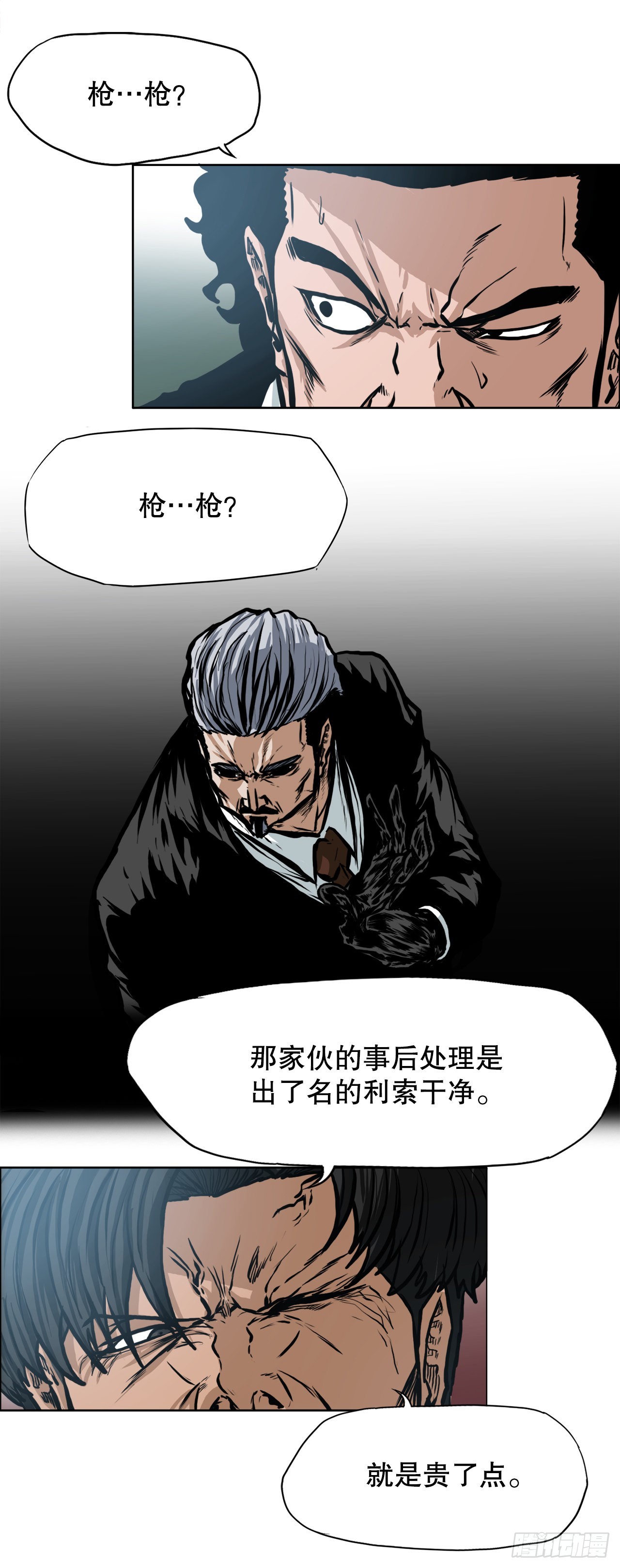 116.事后7