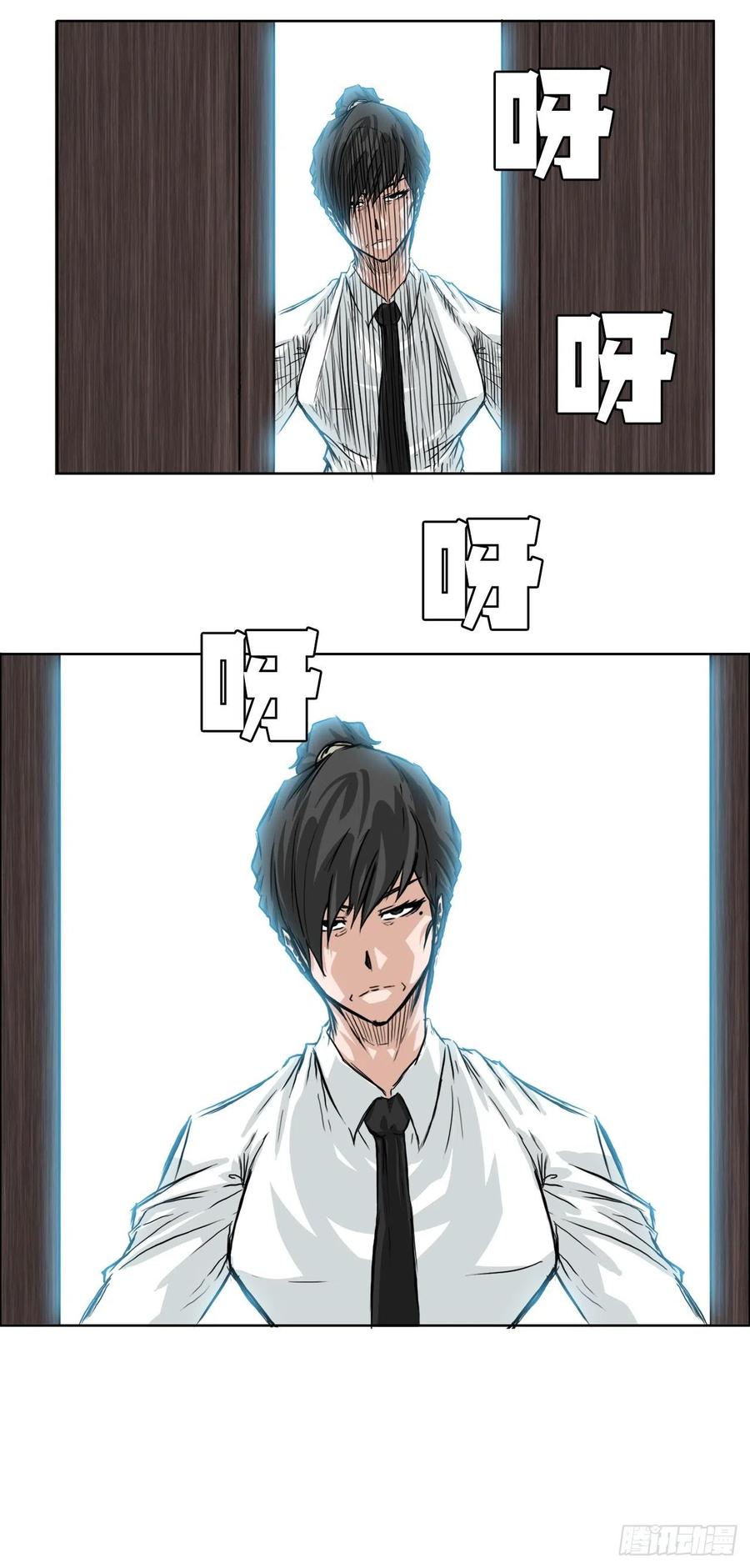 38.山路上的冲突（2）21