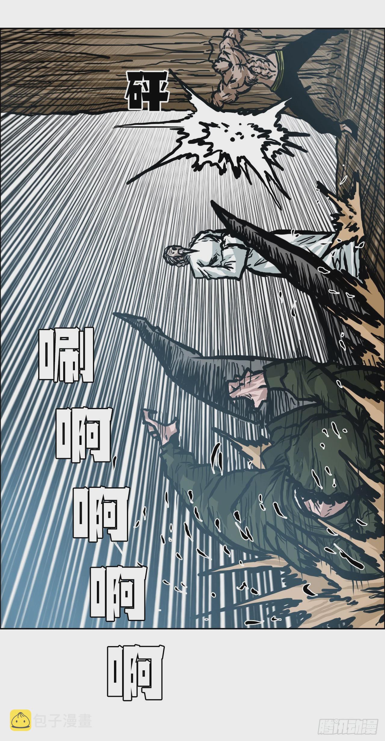 143.胜明vs黑会34