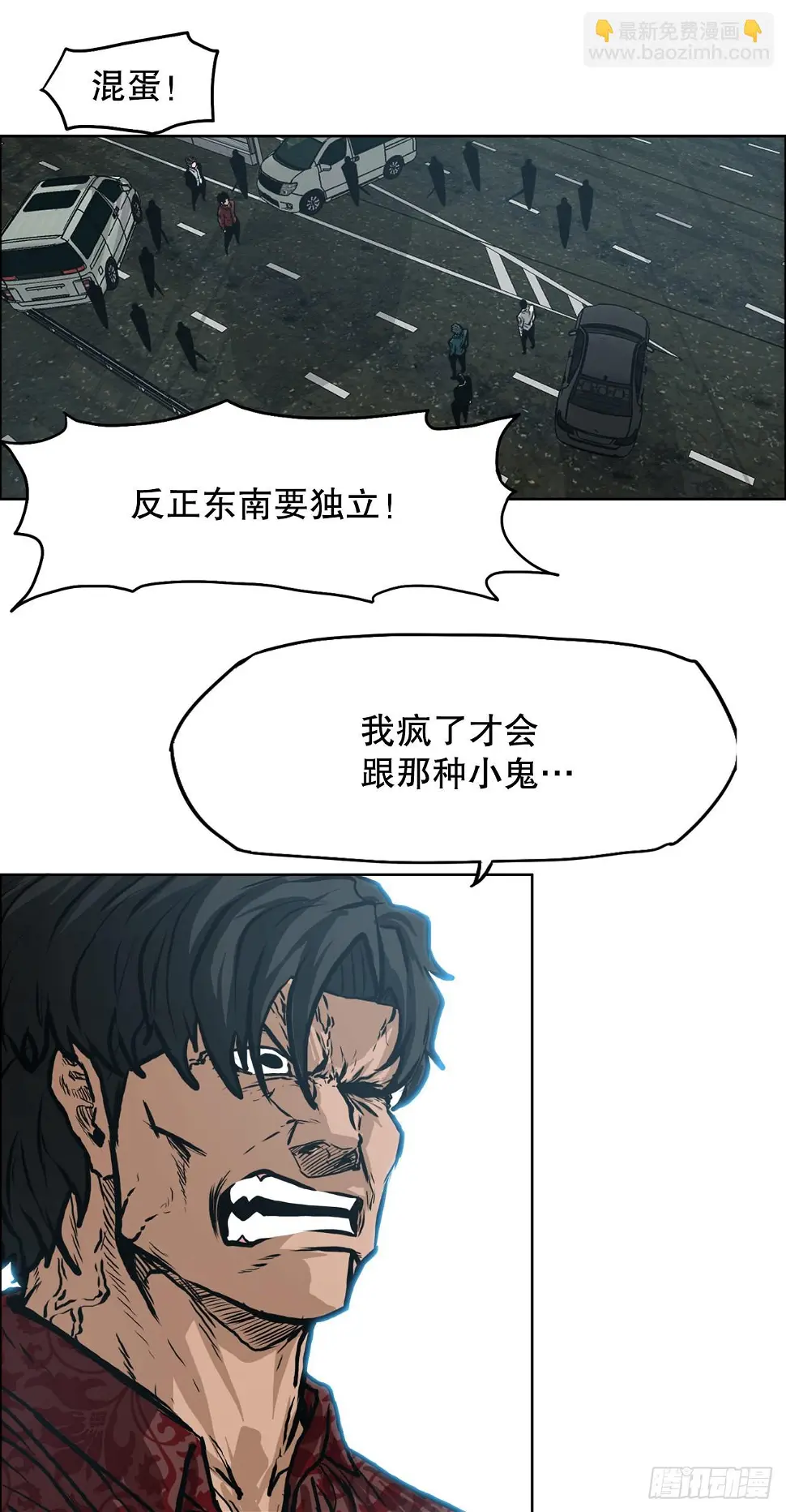 130.局势变化9