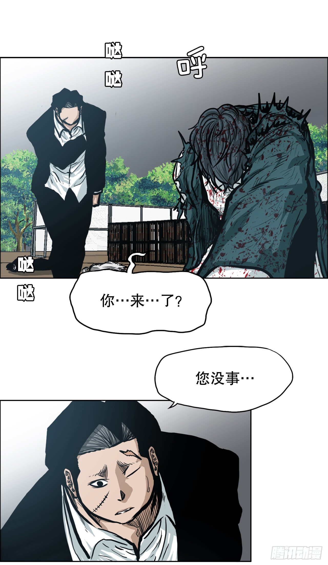 135.单打独斗30