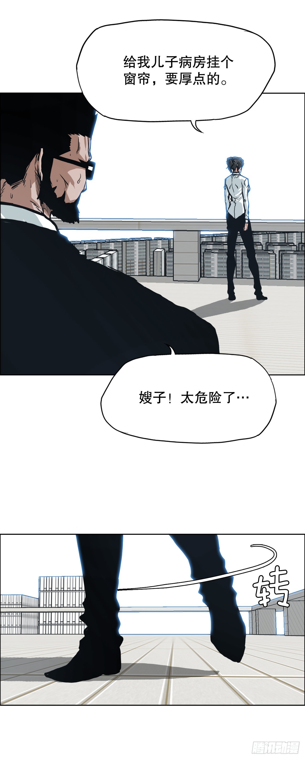 121.住院12
