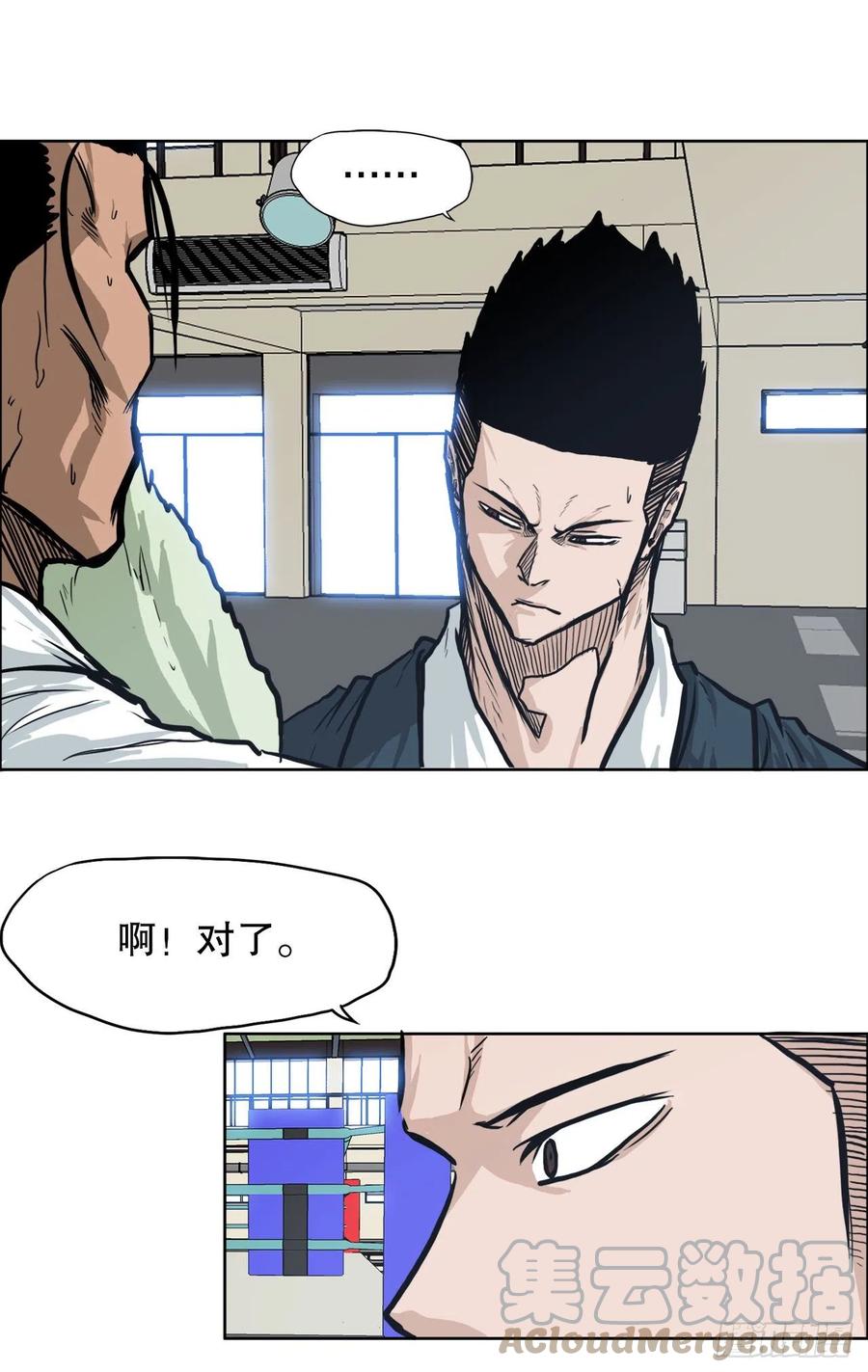 71.贤旭返校33